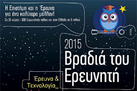 Πρόγραμμα